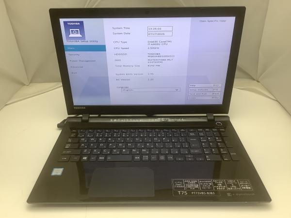 T75/VBS2の画像