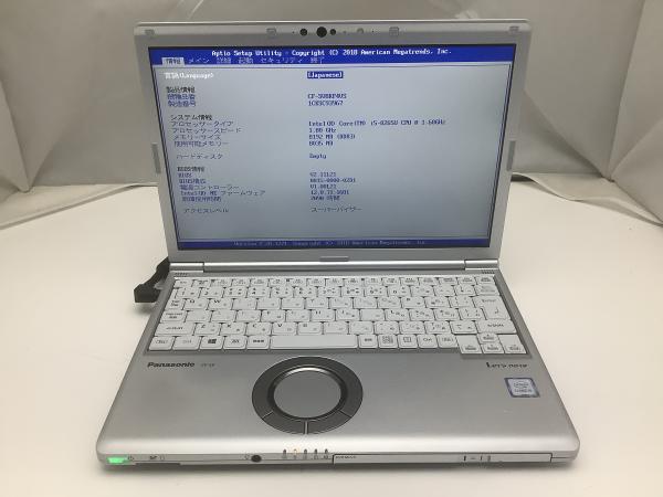 CF-SV8KF4VSの画像