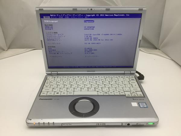 CF-SZ5QFSQPの画像