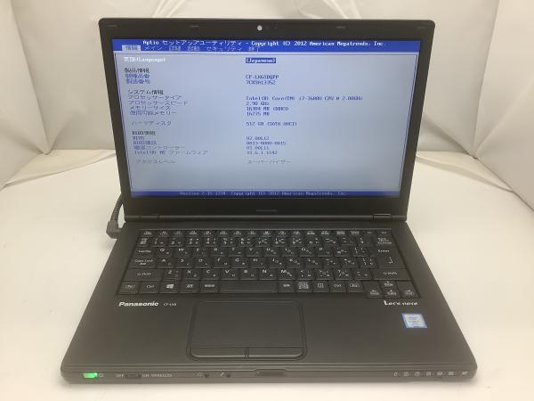 CF-LX6SDQPPの画像
