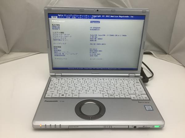 CF-SZ6Q26VCの画像