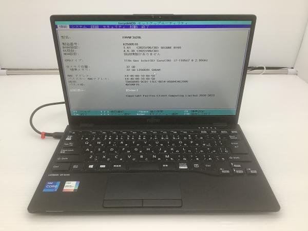 WU-X/F3の画像