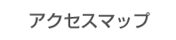 リブート株式会社会社情報