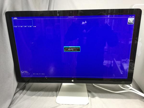 Cinema Display A1316の画像