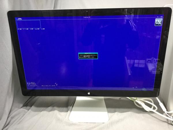 Cinema Display A1316の画像