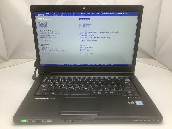 CF-LX5QDQQPの画像