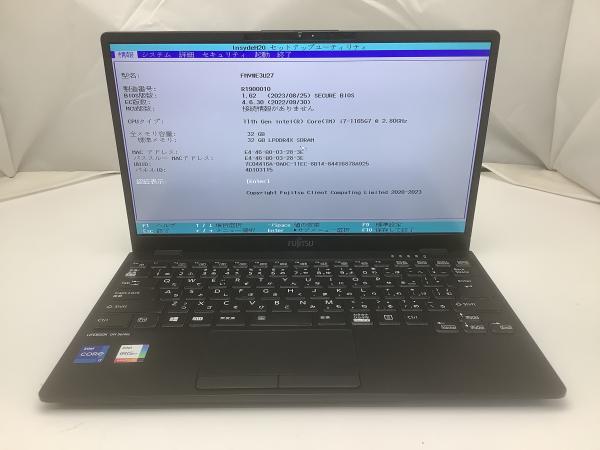 WU2/E3の画像