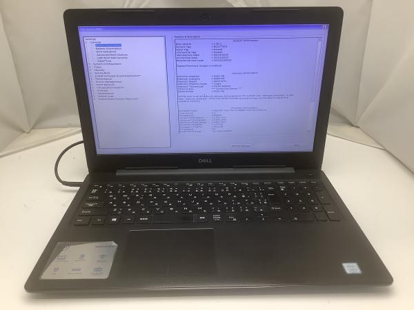 Vostro 3580の画像